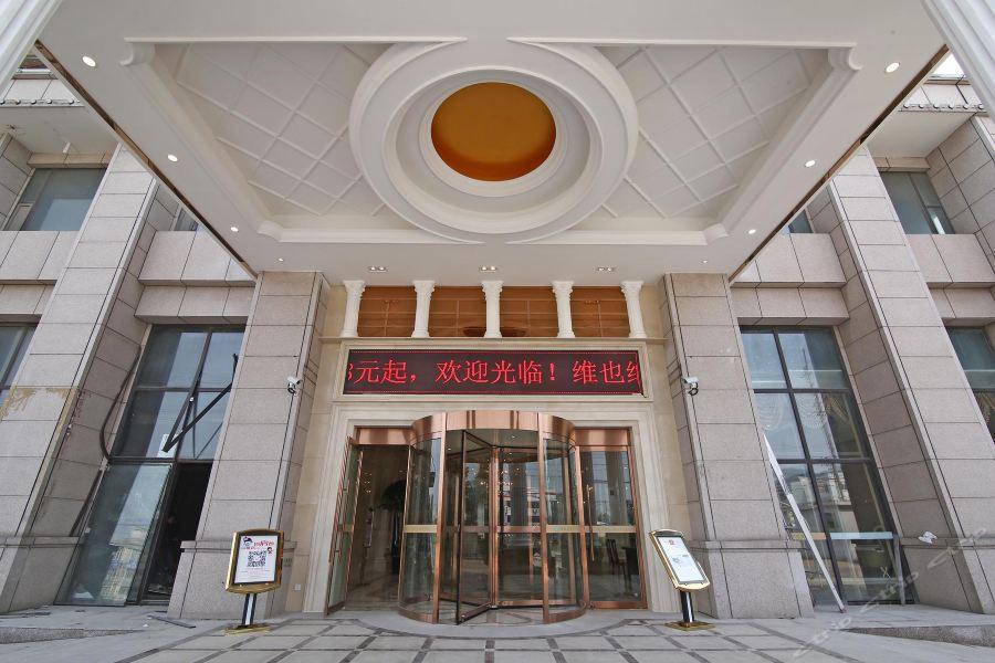 Vienna Hotel Shanghai Jiading New City Exterior photo